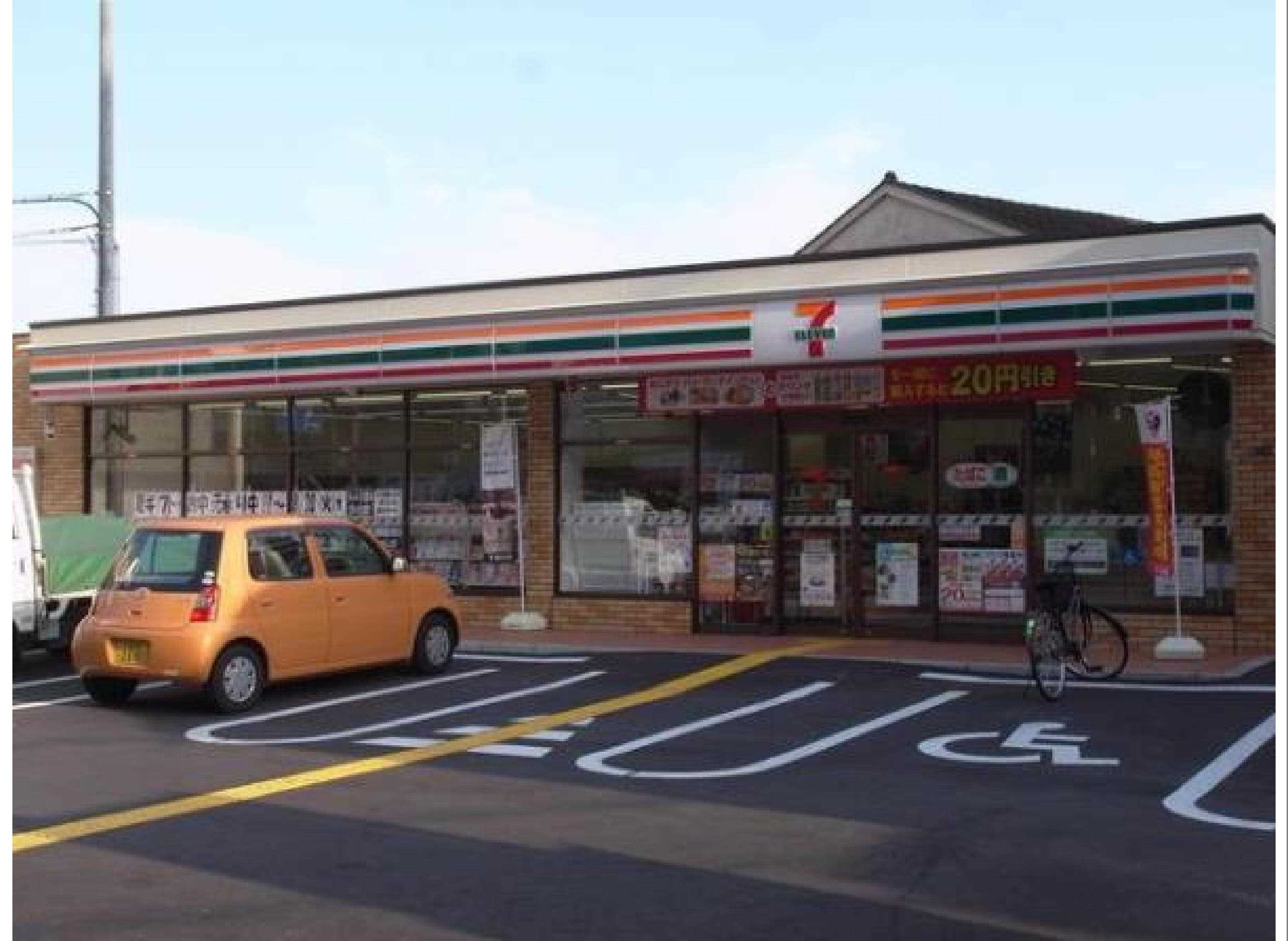 Convenience store. 326m to Seven-Eleven (convenience store)