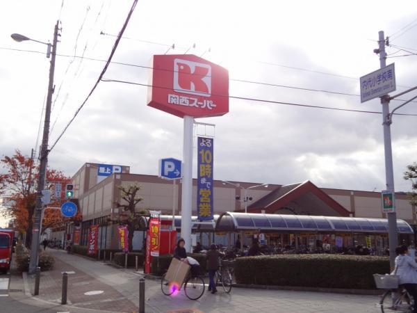 Supermarket. 450m Kansai Super to Super