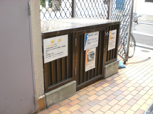 Other common areas