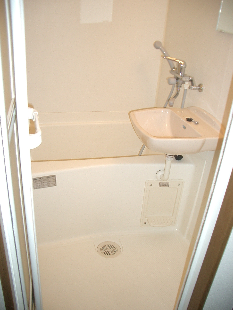 Bath