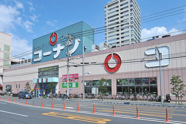 Home center. 370m to home improvement Konan Sekime store (hardware store)