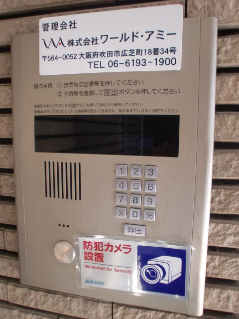 Security. Auto with lock!