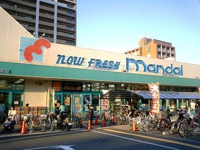 Supermarket. 300m until Bandai (super)