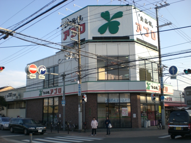 Supermarket. Food Pavilion Appro Joto store up to (super) 362m