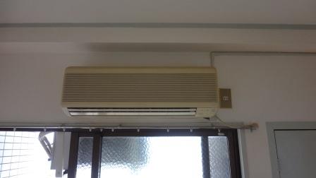 Other Equipment. It is air-conditioned