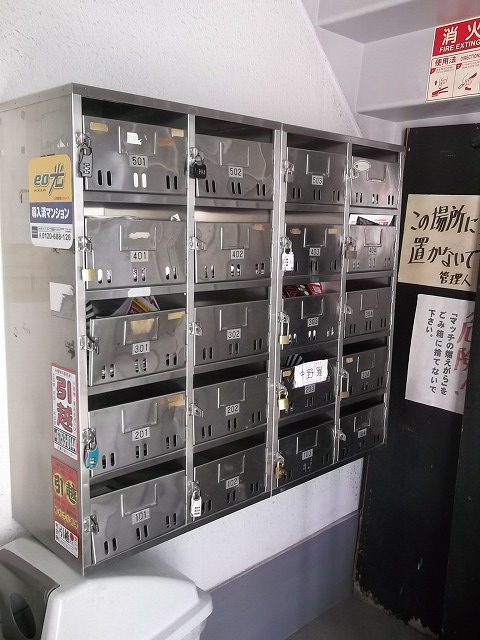 Other common areas. Postal box