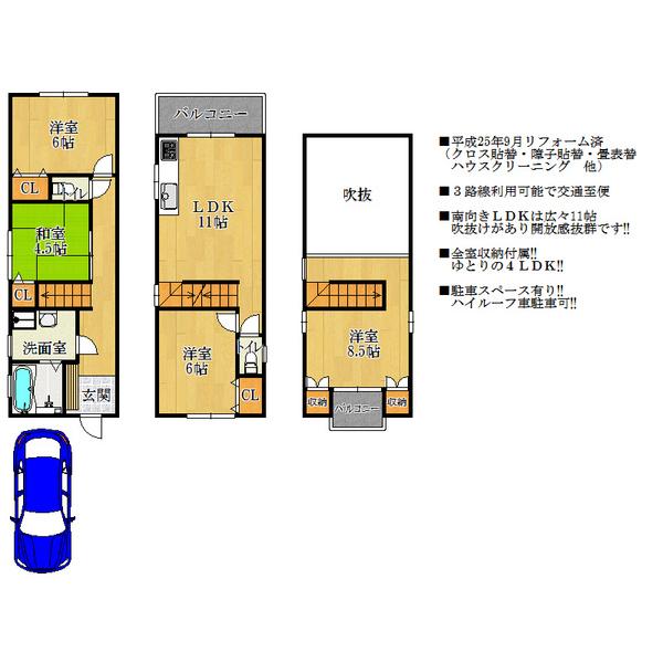 Floor plan. 25,800,000 yen, 4LDK, Land area 84.84 sq m , Building area 90.72 sq m
