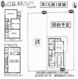 Floor plan. 31,800,000 yen, 4LDK, Land area 62.97 sq m , Building area 111.63 sq m