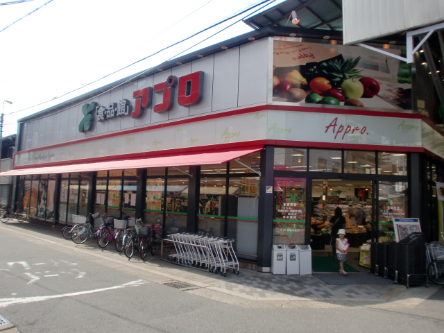 Supermarket. Food Pavilion Appro Sekime store up to (super) 567m