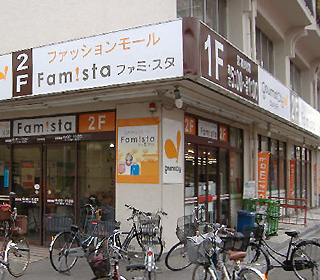 Supermarket. 467m until Gourmet City Kinki Sekime store (Super)