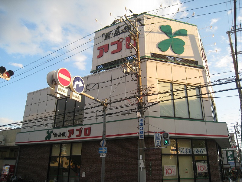 Supermarket. Food Pavilion Appro Joto store up to (super) 310m