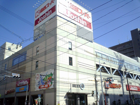 Home center. Joshin Gamo store up (home improvement) 674m