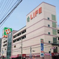 Supermarket. 221m to the Super Life (Super)