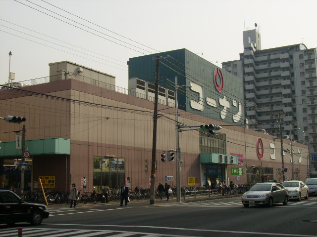 Home center. 218m to home improvement Konan Sekime store (hardware store)