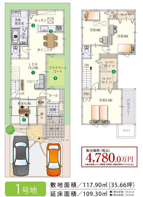 ◆ ◆ Floor plan ◆ ◆