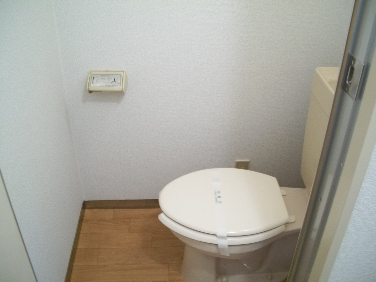 Toilet