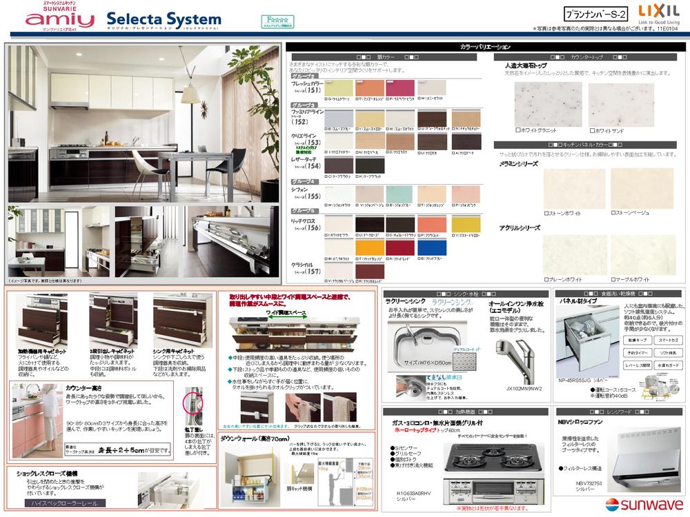 Other Equipment. Filter-less range hood with dishwasher high-performance system kitchen equipped with care is pursuing a simple La clean sink cleaning properties