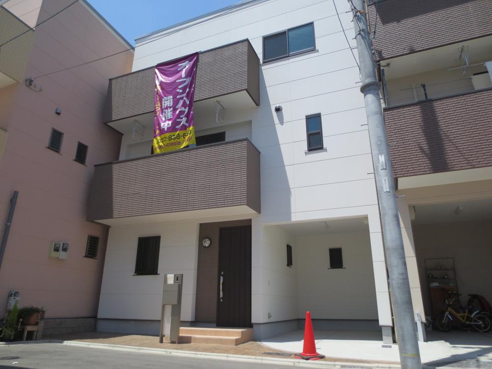 Local appearance photo. Local (February 2013) offers local sales center in the photographing subdivision.