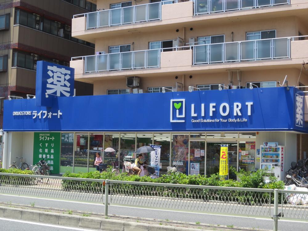 Drug store. 500m to LIFORT