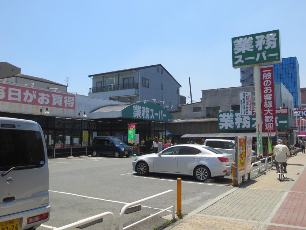 Supermarket. Until the business super 500m