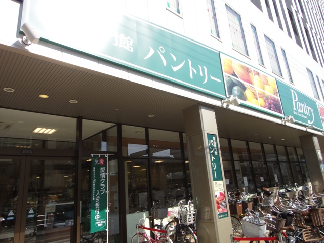 Supermarket. 210m until the pantry Gamo store (Super)