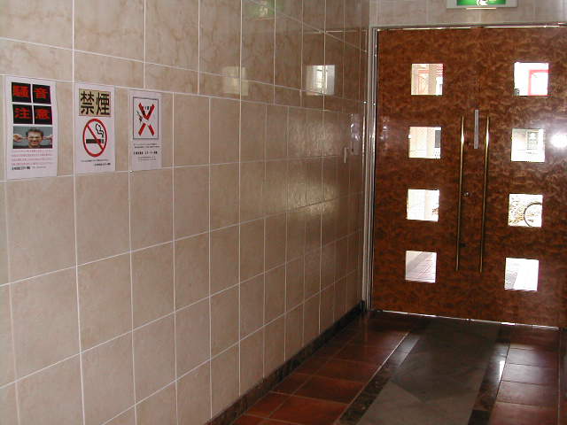 Entrance