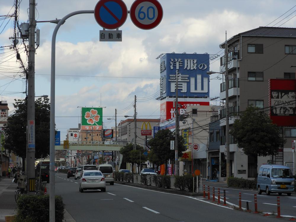 Other. Osaka in the annular line right next to! 