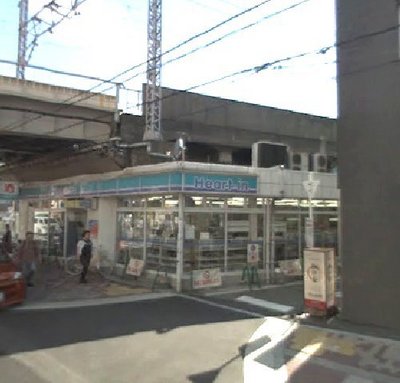Convenience store. 340m to Heart (convenience store)