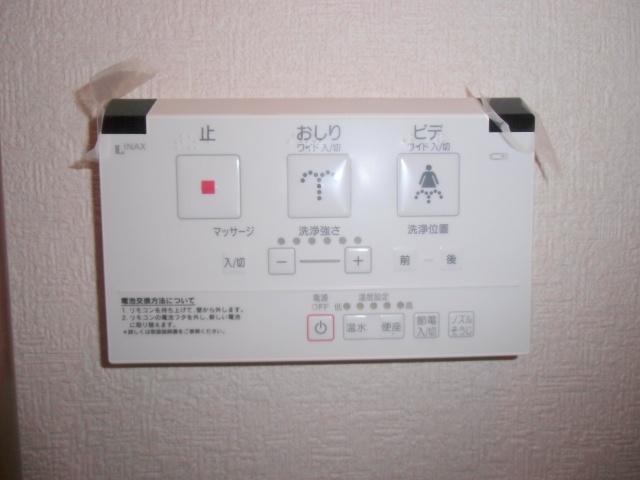 Toilet. Washlet is the remote control