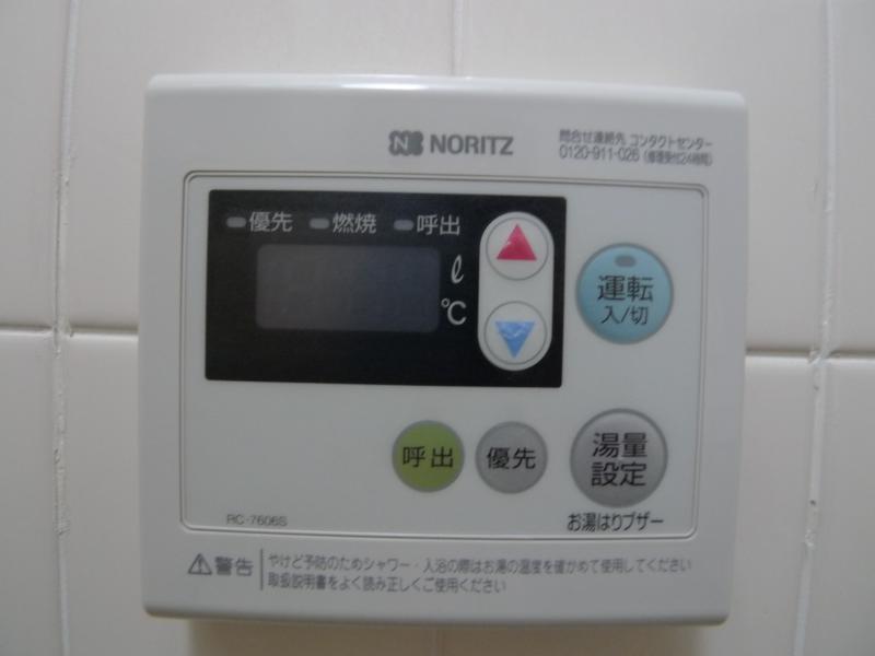 Other Equipment