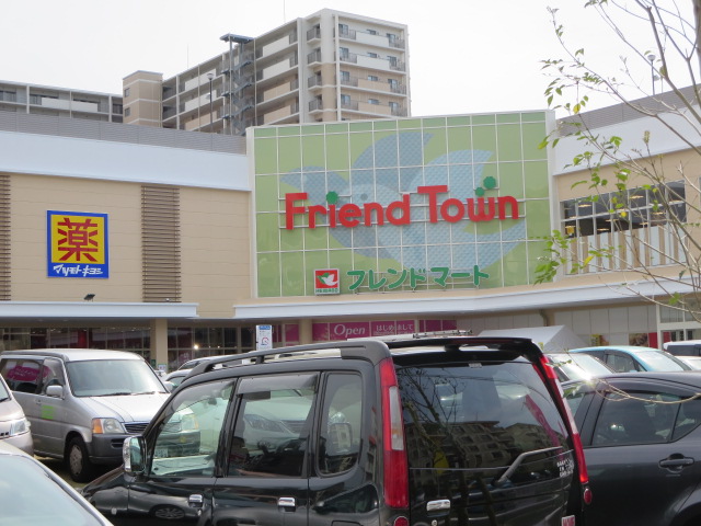 Supermarket. 50m to Friend Mart Fukaebashi store (Super)