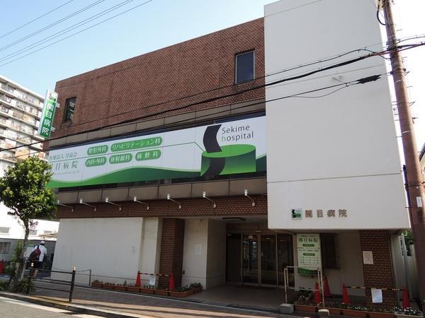 Other. Sekime 288m to the hospital A 4-minute walk