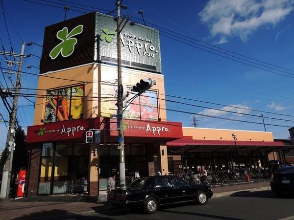 Other. Until the food hall APRO Joto shop 374m A 5-minute walk