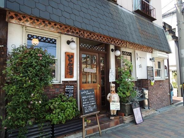 Other. Tonkatsu to "anesthesia Ya" 756m 9 minute walk