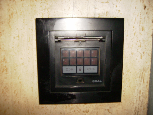 Security. With auto lock!