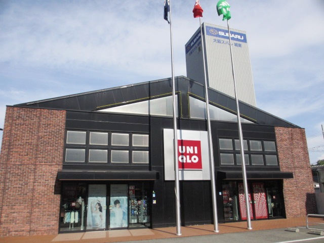 Shopping centre. 792m to UNIQLO Keihan Kyobashi store (shopping center)