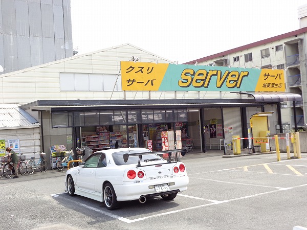 Dorakkusutoa. Drugstore server Joto Gamo shop 1219m until (drugstore)