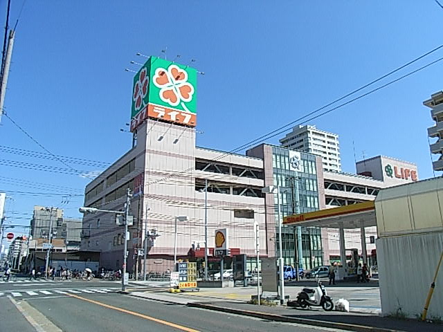 Supermarket. 274m up to life Sekime store (Super)