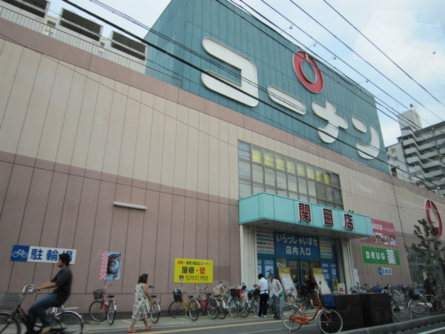 Home center. 369m to home improvement Konan Sekime store (hardware store)