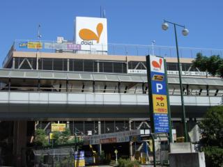 Supermarket. 1223m to Daiei Kyobashi store (Super)