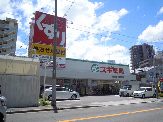 Dorakkusutoa. Cedar pharmacy Sekime shop 85m until the (drugstore)