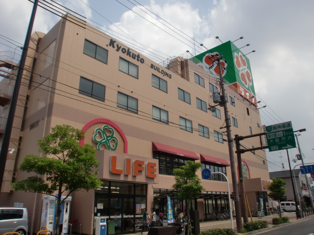 Supermarket. 578m up to life Shinmori store (Super)
