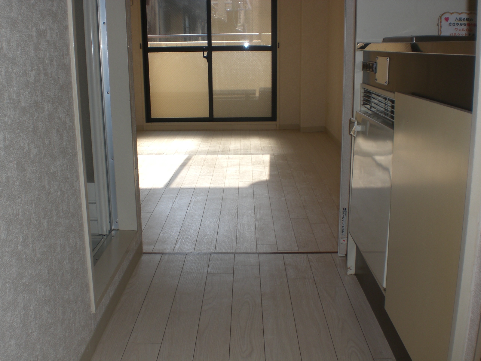 Other room space