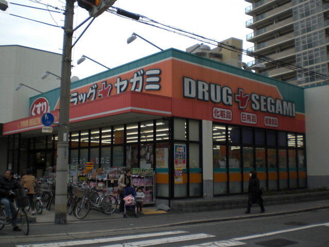 Dorakkusutoa. Drag Segami Noe shop 608m until (drugstore)