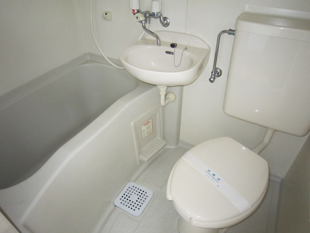 Bath