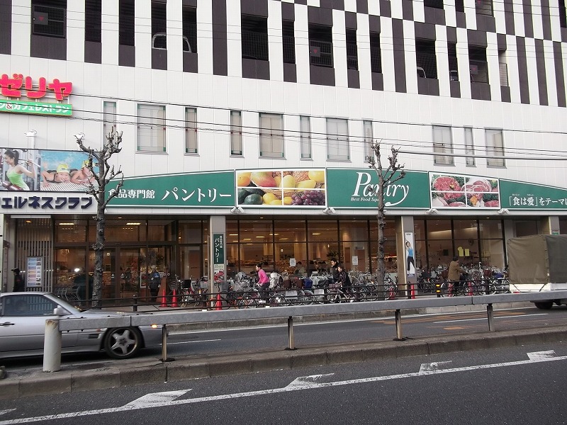 Supermarket. 154m until the pantry Gamo store (Super)