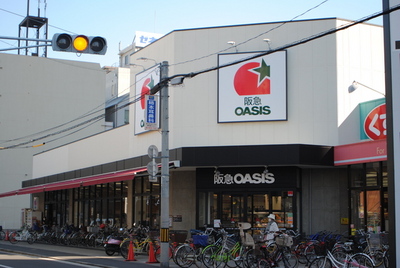 Supermarket. 650m to Hankyu Oasis (super)