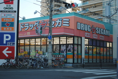 Dorakkusutoa. Segami 600m until (drugstore)