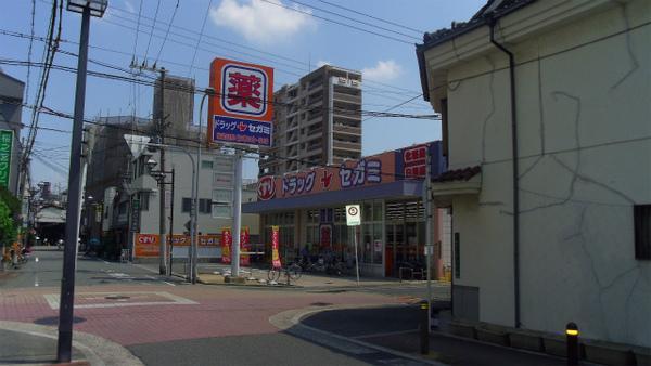 Other. Segami 3-minute walk