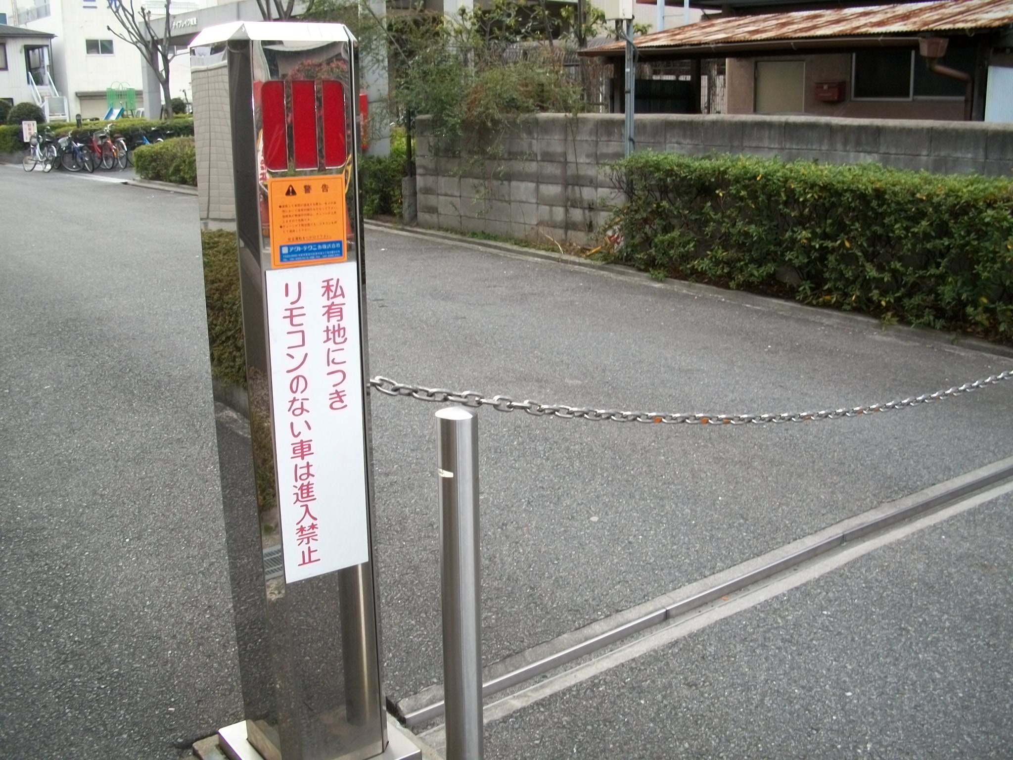 Parking lot